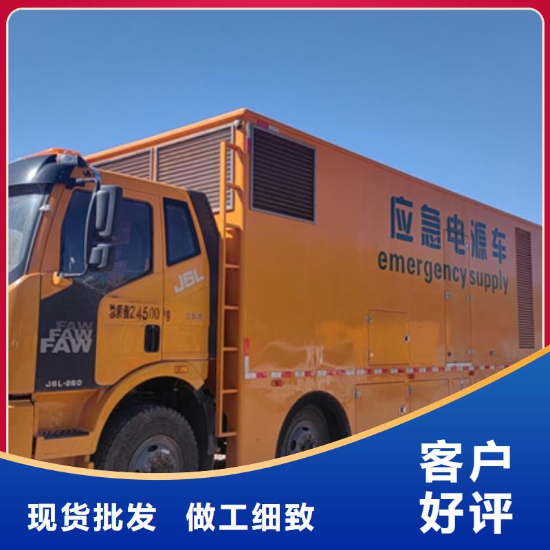 应急发电车租赁含运费含电缆