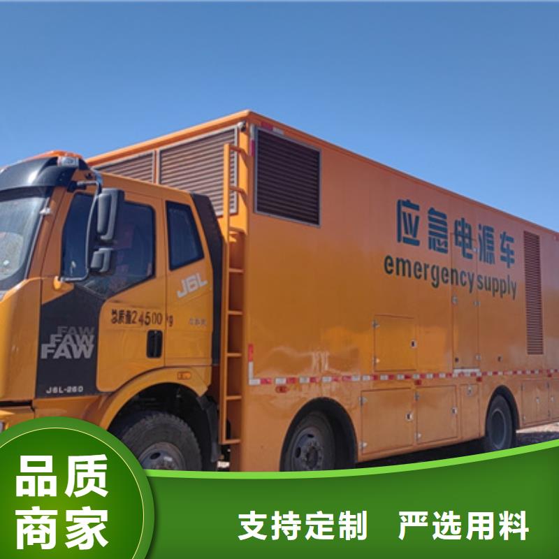 220V发电机出租