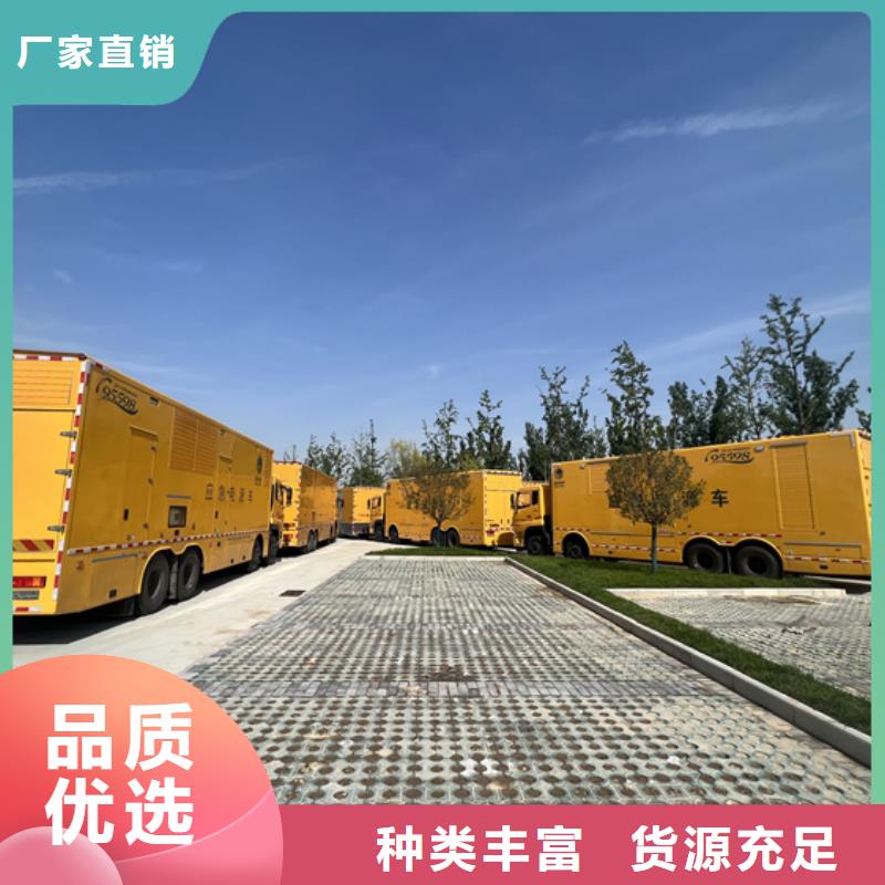 1300KW电源车租赁良心厂家价格优惠含税含运费