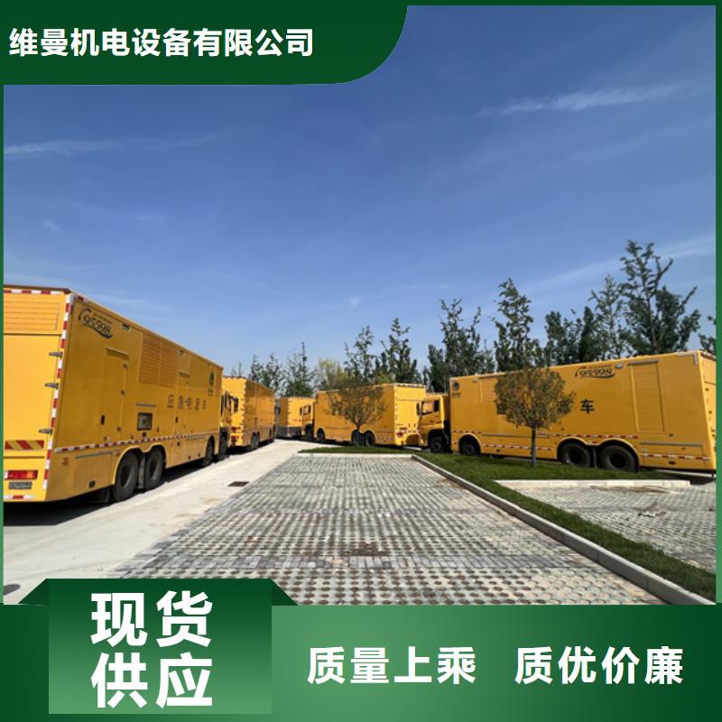 800KW发电机租赁电话