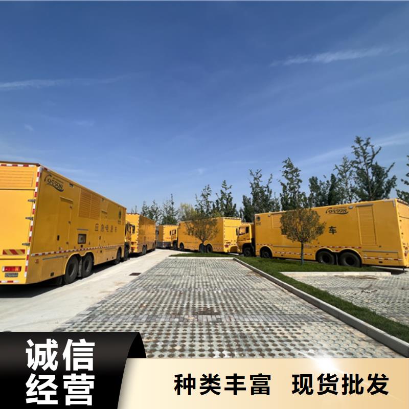 三沙市发电车租赁电力保障含电缆运费