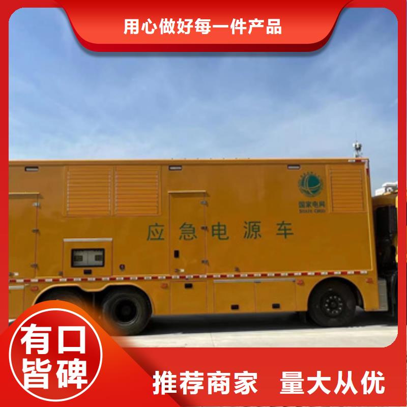 10KV发电机出租电话