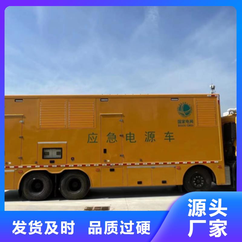租赁发电车包运费现货