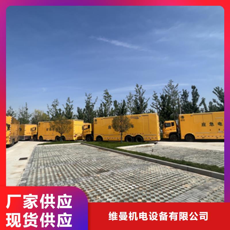 300KW发电机租赁含税含运费提供电缆