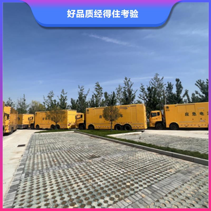 应急发电车租赁