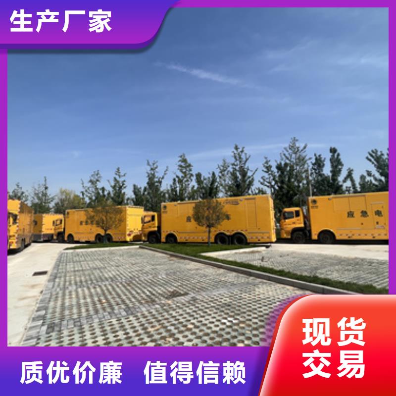 UPS电源车租赁高压发电机出租提供并机电缆