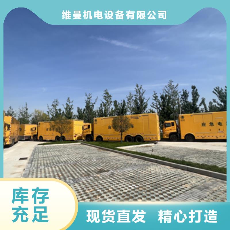 10KV中压车租赁本地厂家
