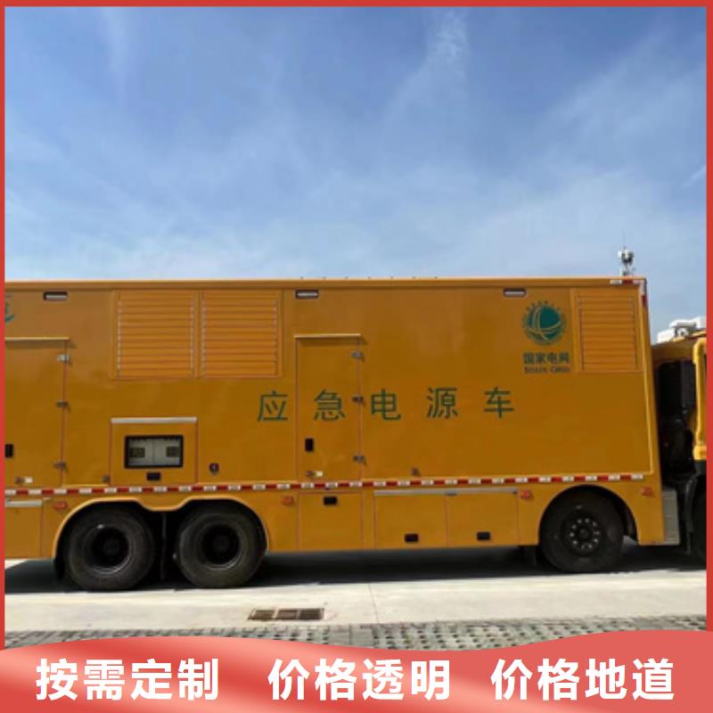 发电机租赁设备齐全随时可发货