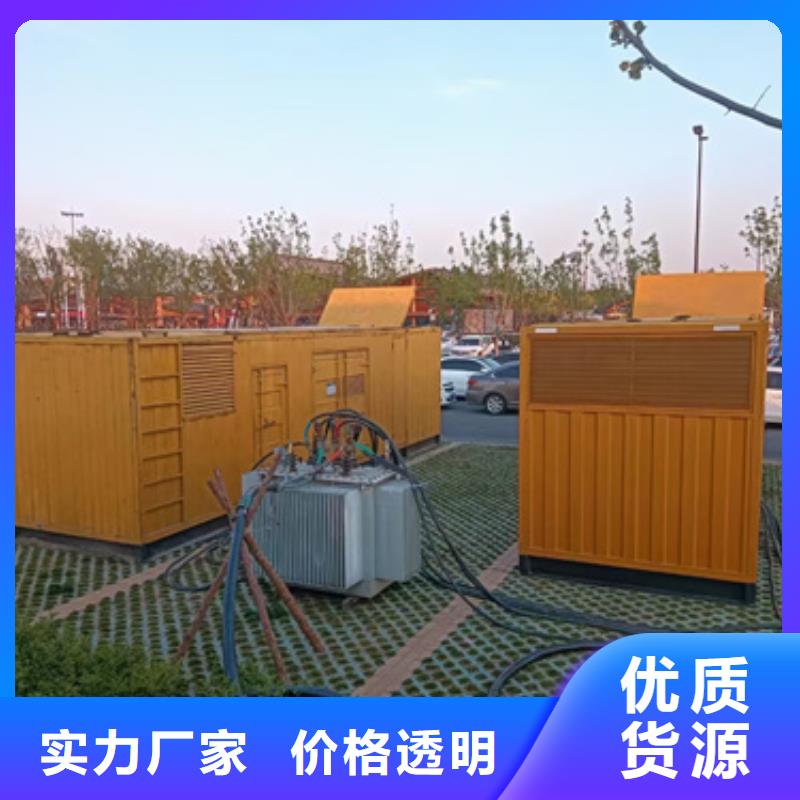 箱式变压器租赁含运费优惠力度大