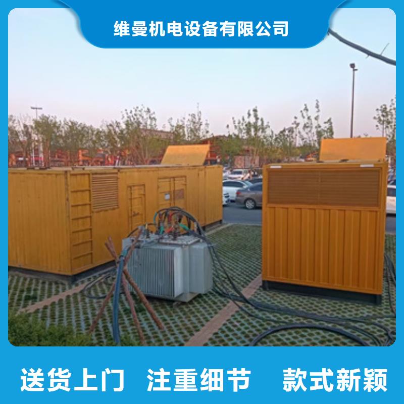 临时变电站租赁含电缆含税含运费