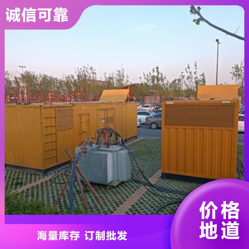 800KW发电机出租含电缆含税含运费