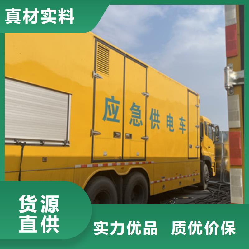 UPS电源车出租
