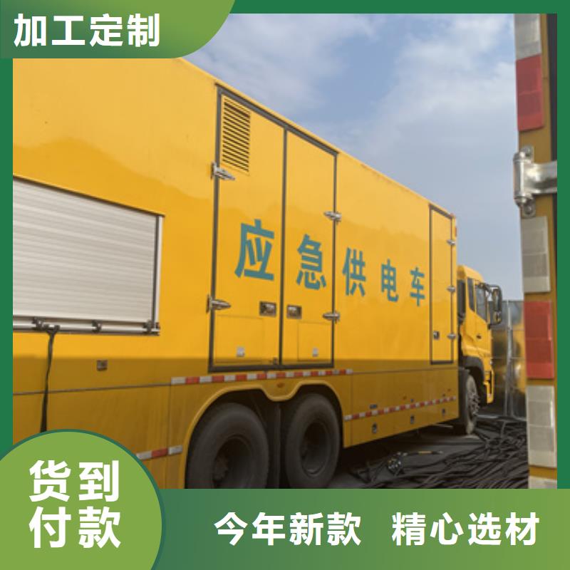 800KW发电机出租品质优型号全各种电力设备租赁服务