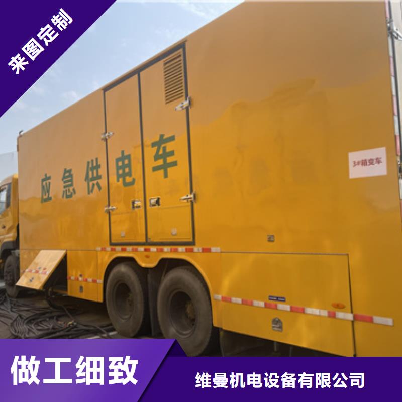 发电车租赁电话欢迎咨询