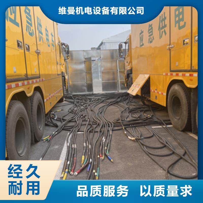700KW电源车租赁性价比高货源充足