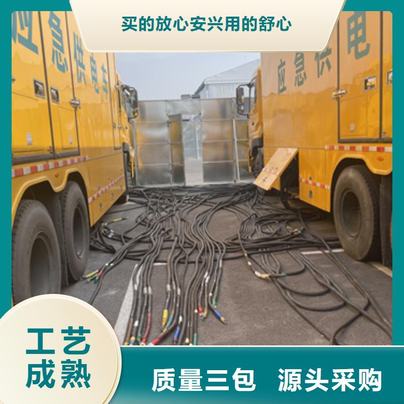 电源车出租租赁
