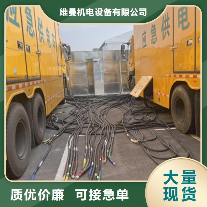出租环保发电机含运费含电缆