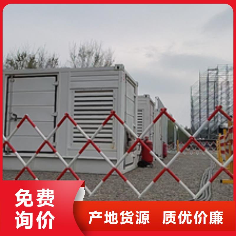 发电车租赁电话