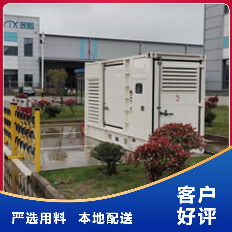 发电车租赁联系电话