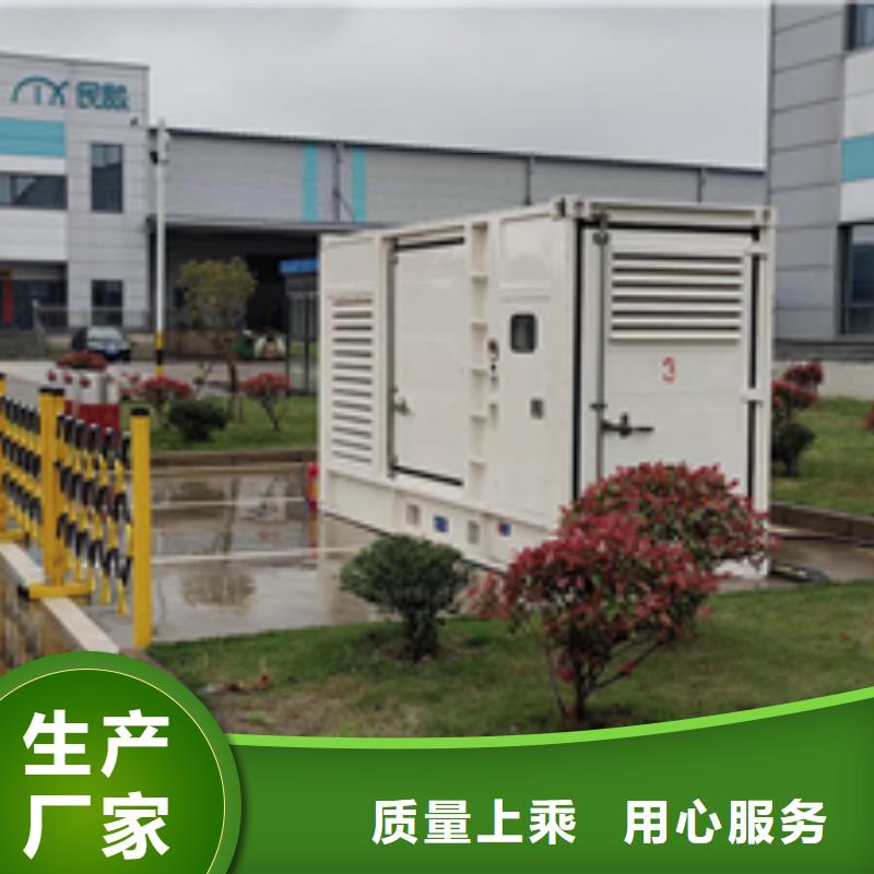 柴油发电机租赁
