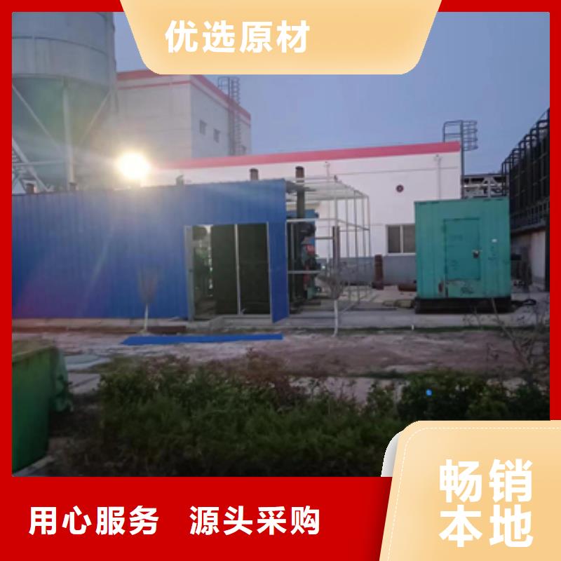 附近租箱变