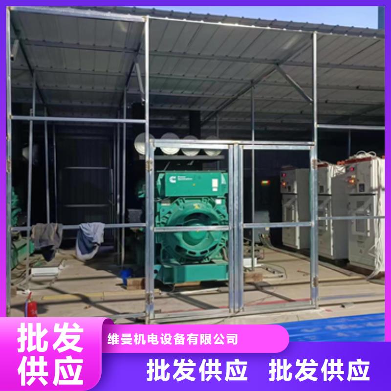 箱变出租含运费可并网
