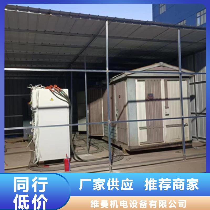 60赫兹发电车租赁
