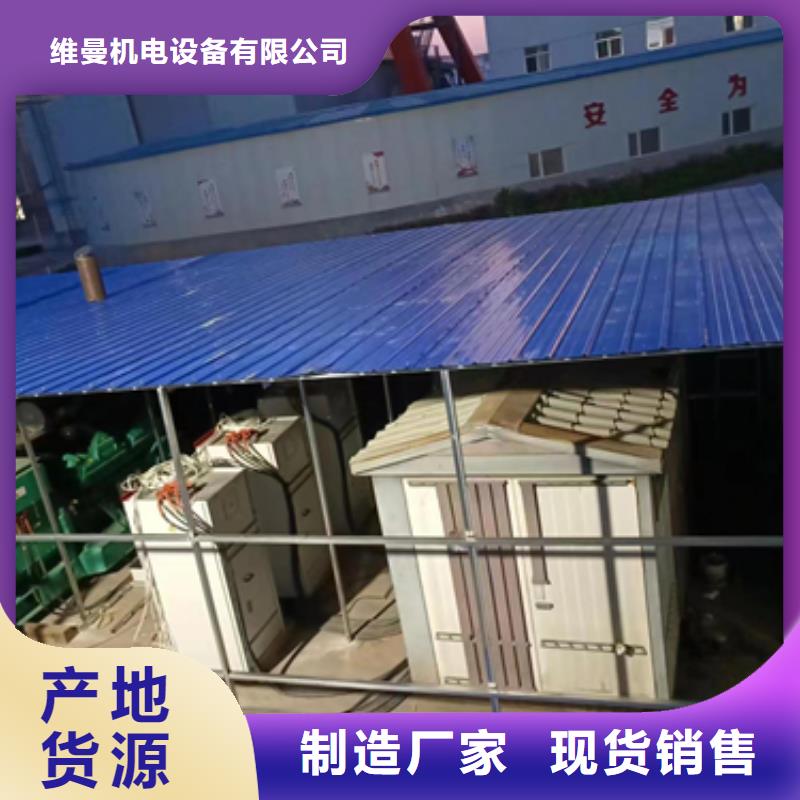 6KV电源车租赁含税含运费提供电缆