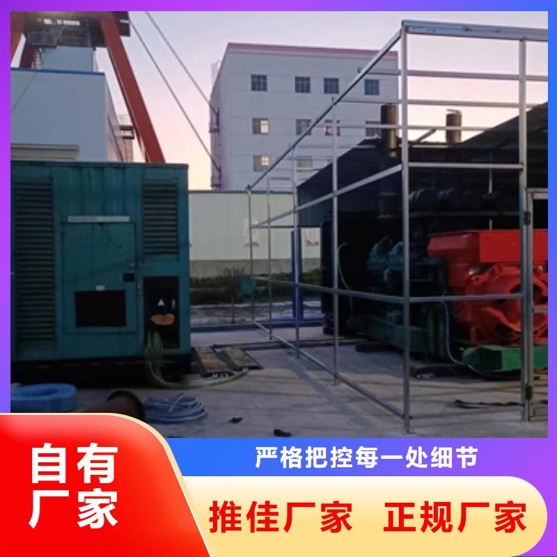 发电车出租发货及时售后完善