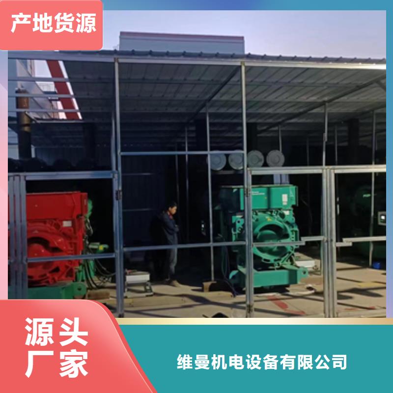 租赁大型发电机靠谱厂家包送货