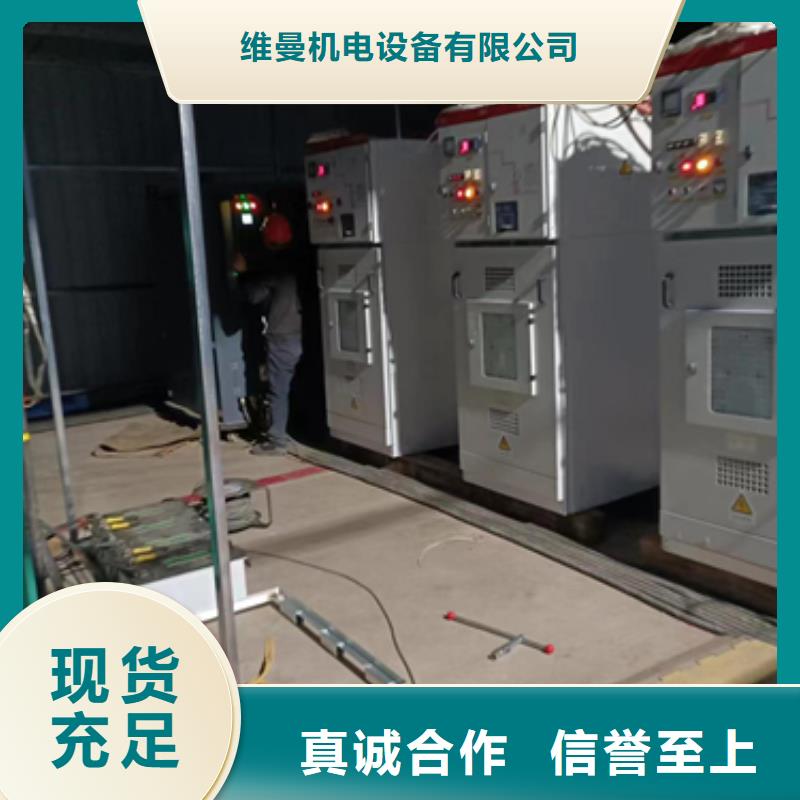 UPS电源车租赁含税含运费提供电缆