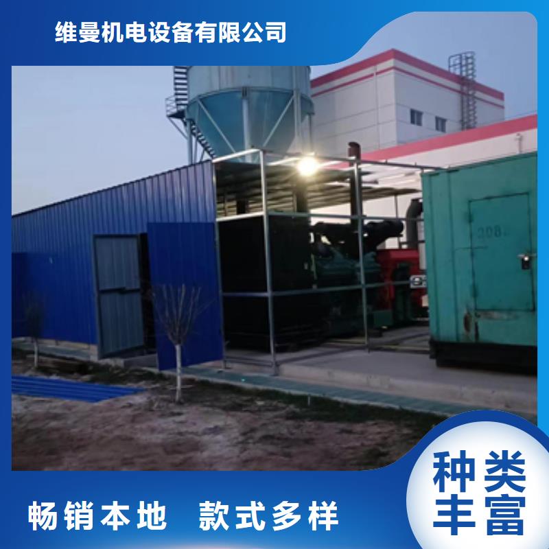 箱变租赁可并机并网