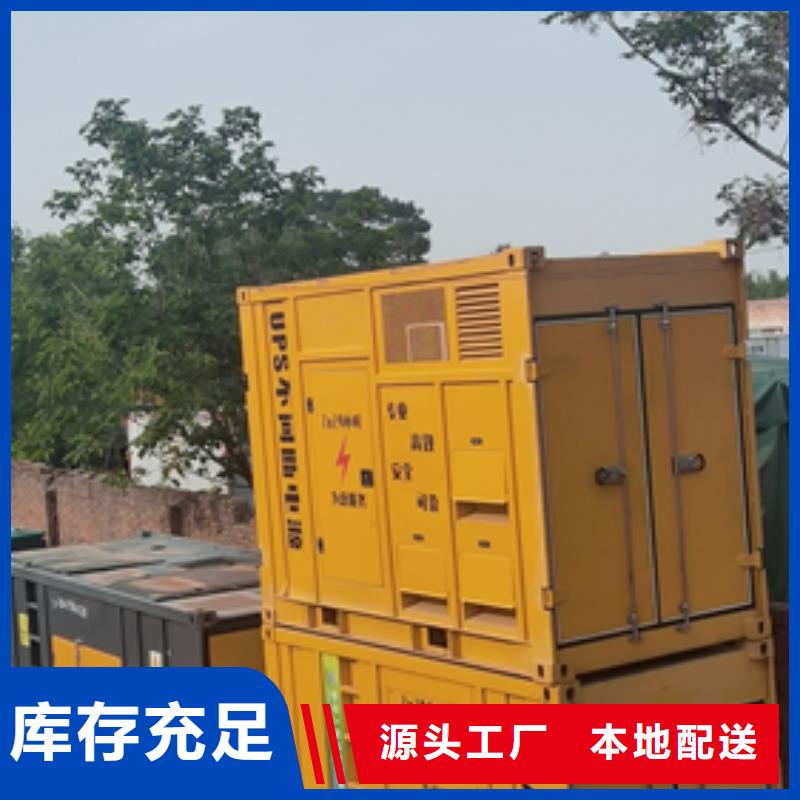 箱变租赁