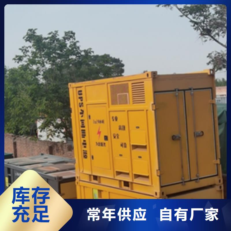 200KVAUPS电源租赁