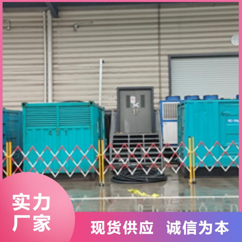 临时电源车租赁