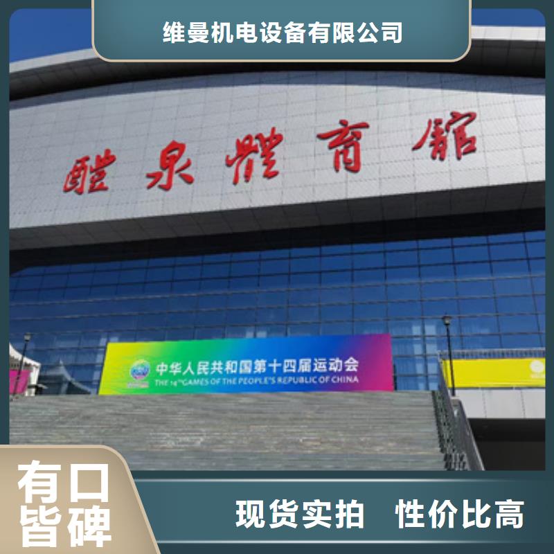 10KV中压车租赁本地厂家现货供应
