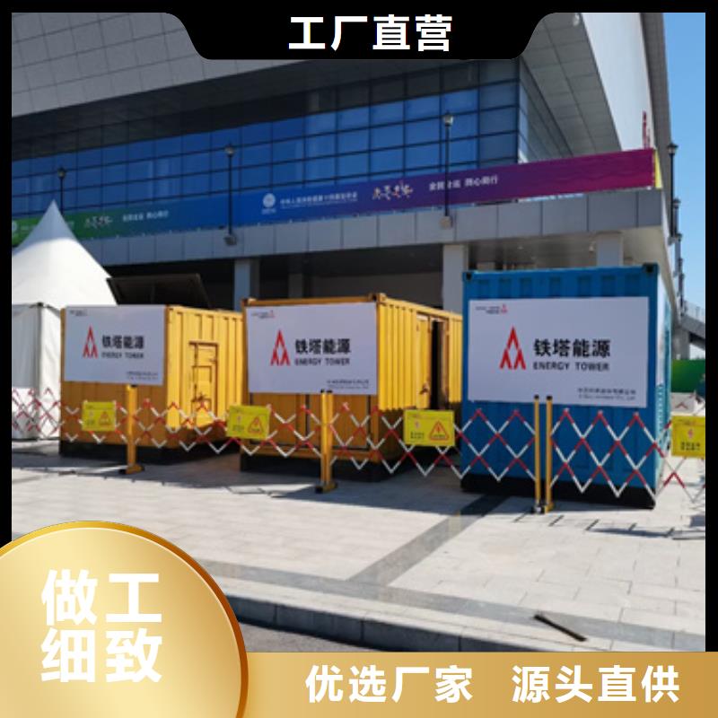 300KW发电机租赁