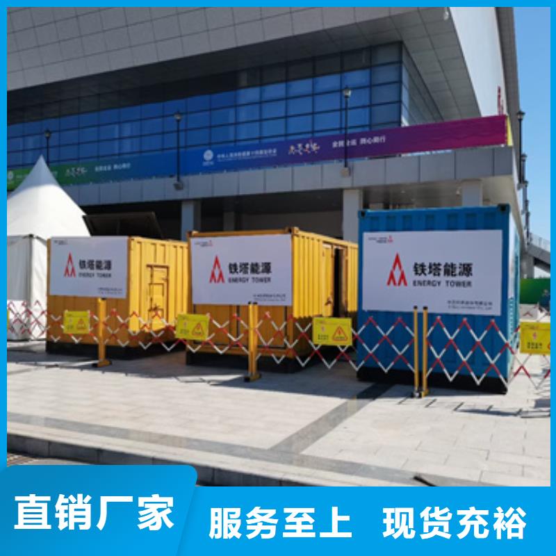 美式箱变租赁电话