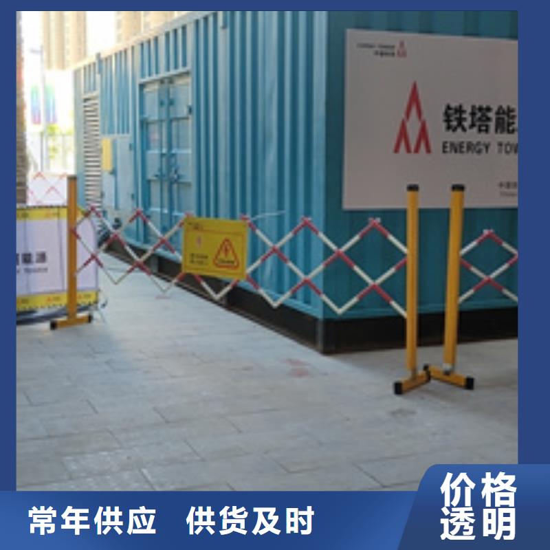 临时变电站出租电话