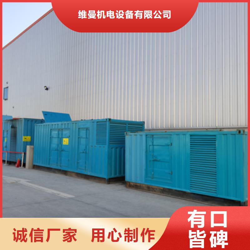 UPS电源租赁含运费电缆税24小时服务