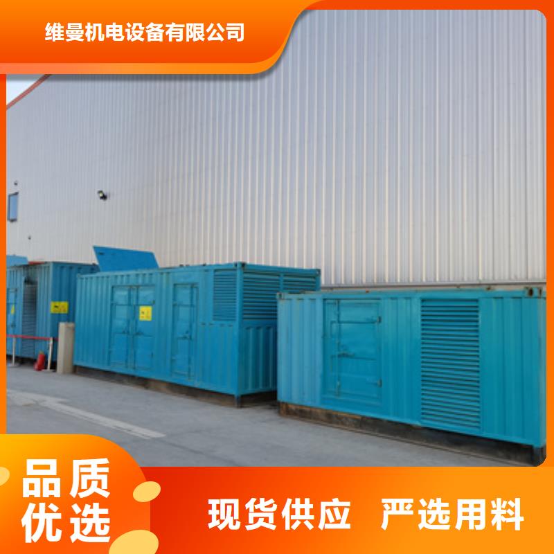 450KW发电车租赁大型可并机发电机租赁24小时随时响应