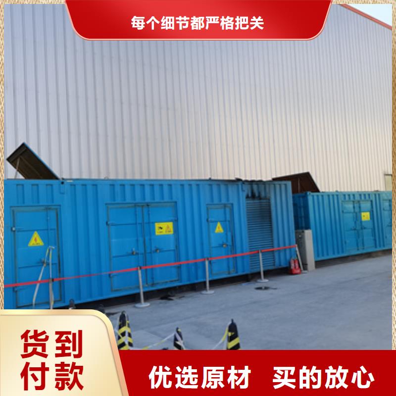 300KW发电机租赁