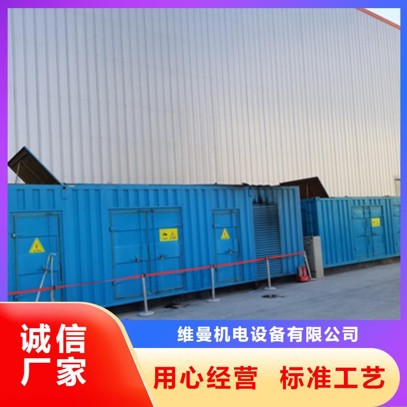 1300千瓦发电机出租
