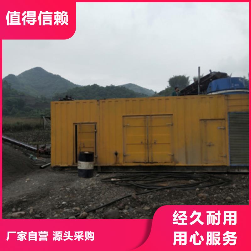 租赁发电机靠谱厂家包送货