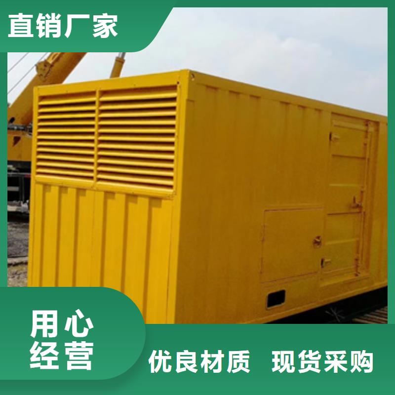 500KW发电机出租