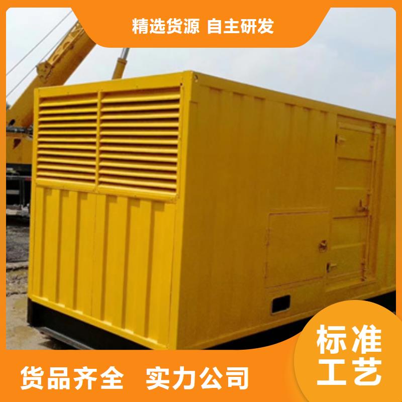 发电车租赁联系电话