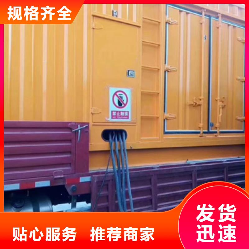 万宁市柴油发电机租赁可并机并网