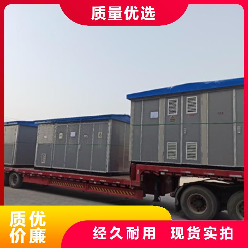 租临时发电车变压器箱变出租含运费随叫随到