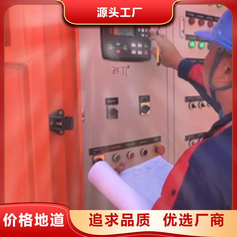 UPS电源租赁本地厂家现货供应