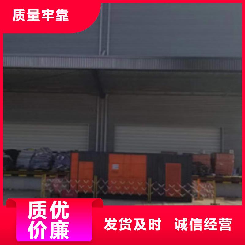 应急发电车租赁24小时随叫随到